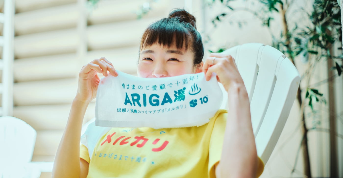 メルカリ10周年記念ARIGA湯オリジナルお風呂グッズ | メルカリ10周年 
