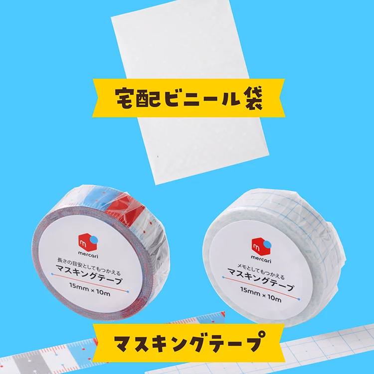 出品応援グッズ 無料配布イベント