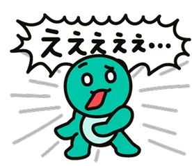 LINE スタンプ