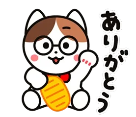 LINE スタンプ