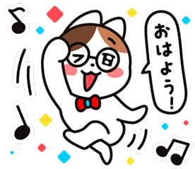 LINE スタンプ