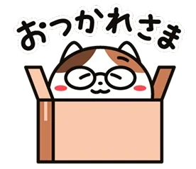 LINE スタンプ