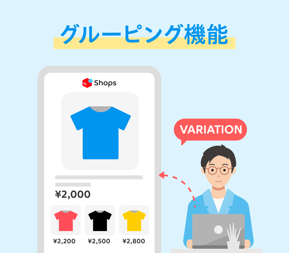 ネットショップひらくならメルカリShops (ショップス)｜メルカリ