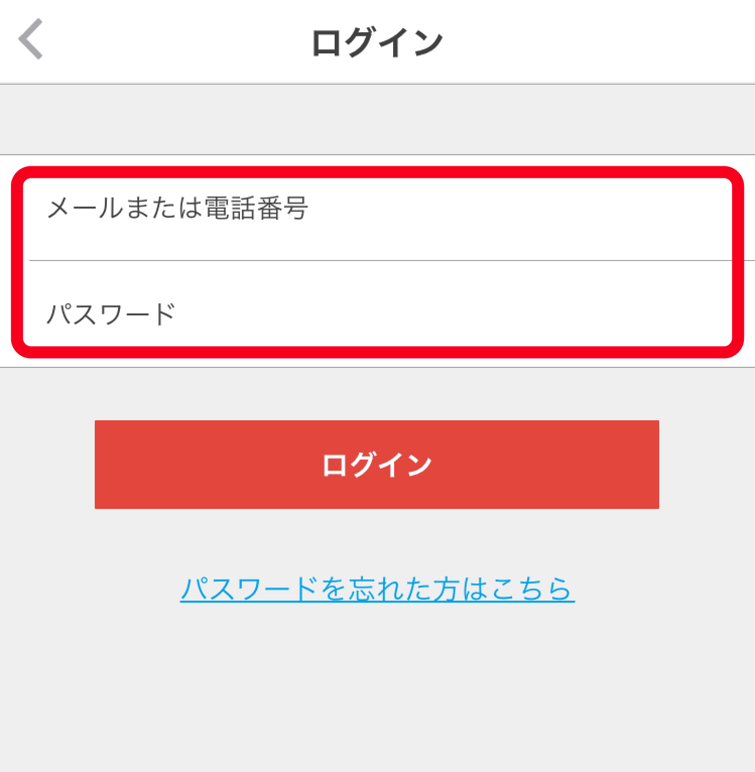 機種変更後のデータ引き継ぎについて メルカリびより 公式サイト