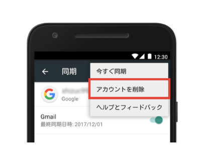 スマートフォン出品の注意点のお知らせ｜メルカリびより【公式 