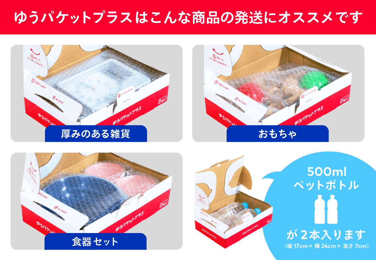 芸能人愛用 【ゆうゆう⇄らくらくメルカリ便】Yuu様ご確認用 - 文房具