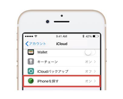 スマートフォン出品の注意点のお知らせ｜メルカリびより【公式サイト】