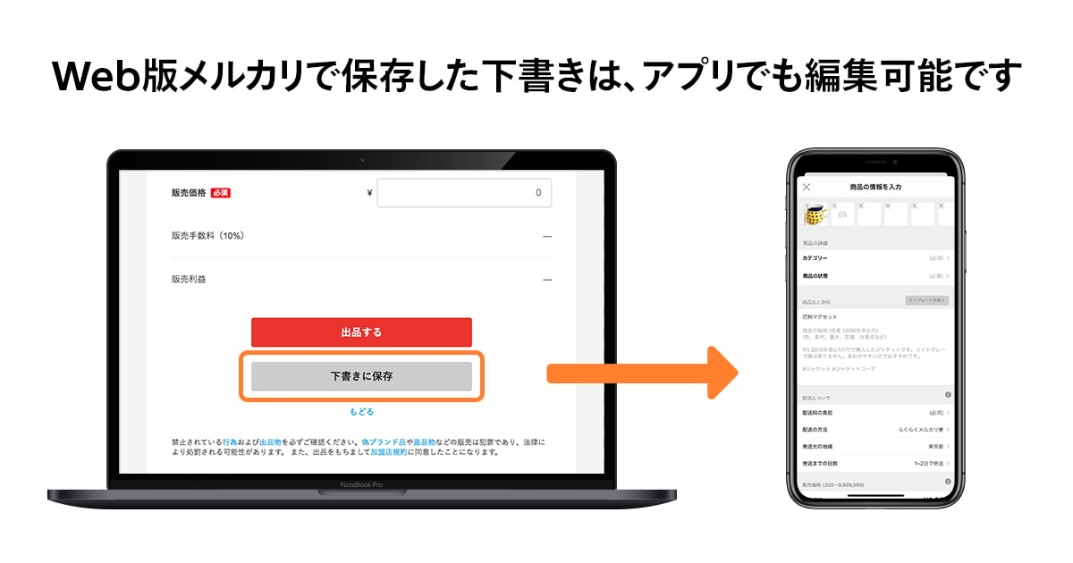 週間ランキング１位獲得 さやか様専用ページ ゆうゆうメルカリ便 好評継続中 今だけ限定価格