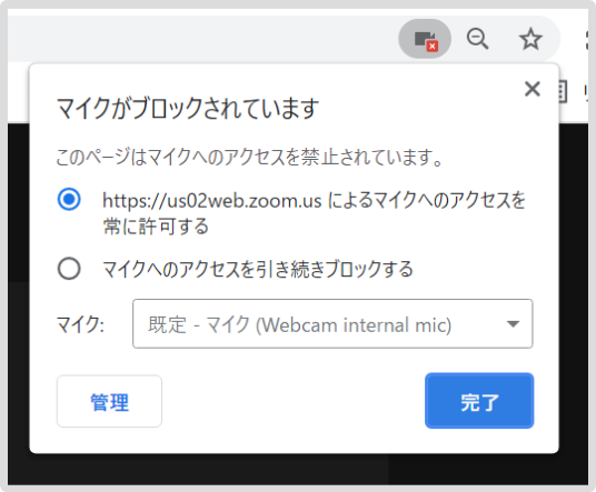 オンライン版メルカリ教室でzoomミーティングに参加する方法 メルカリびより 公式サイト