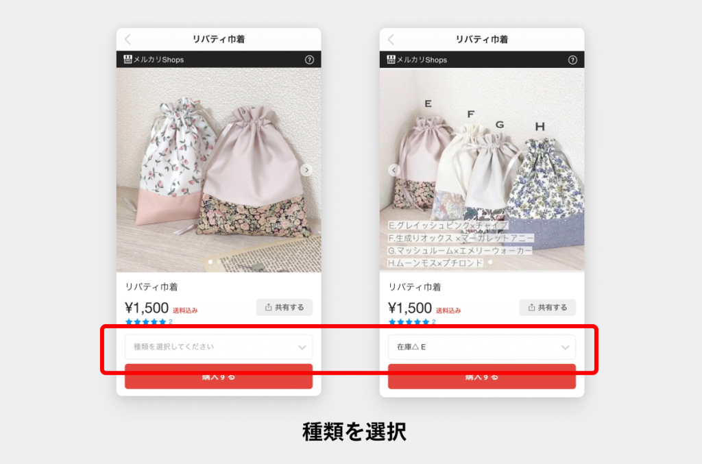 果物からハンドメイドアクセサリーまで！メルカリShopsの使い方｜メルカリびより【公式サイト】