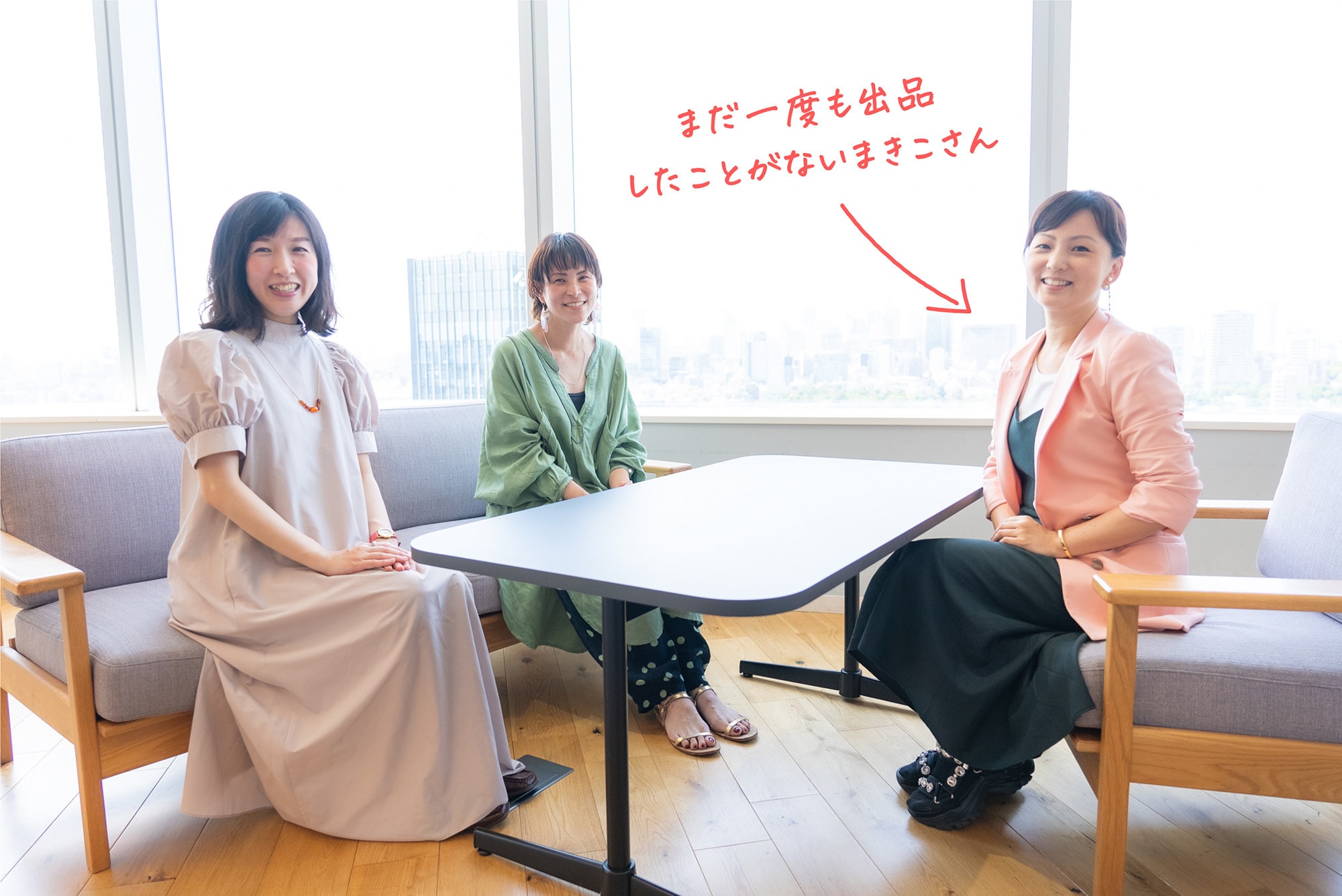 3人紹介