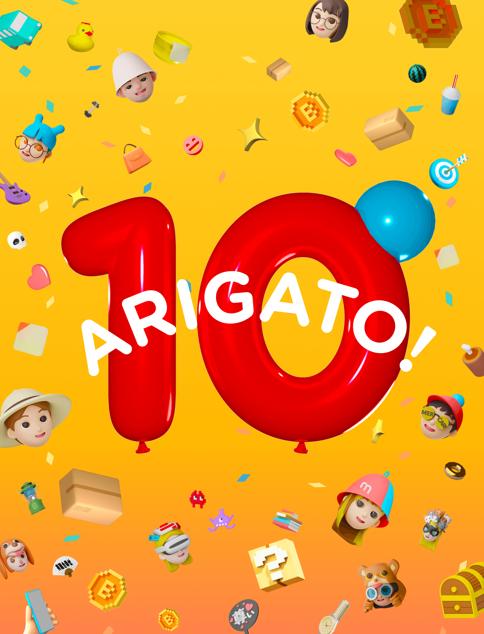 ARIGATO! 10周年特設サイト