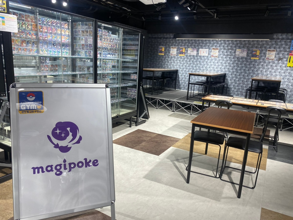 magi中野店公式】magipoke中野 オリジナルパック 1口500円【50口