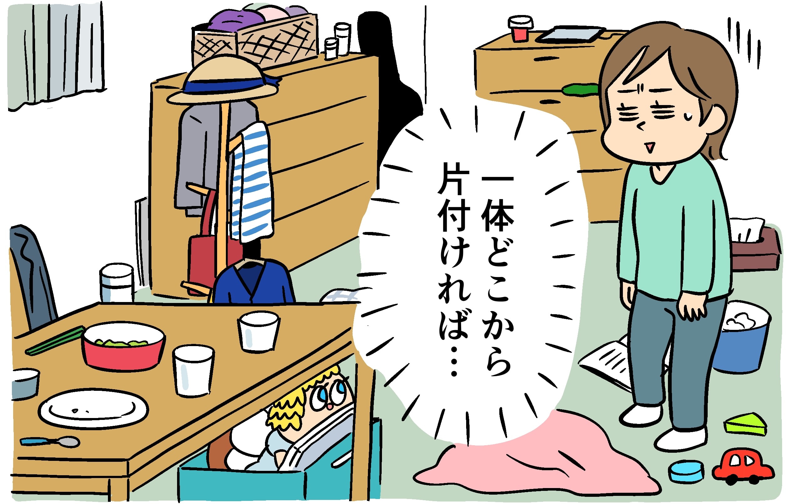 大掃除前にモノを減らそう！捨てられないあなたへ【漫画】