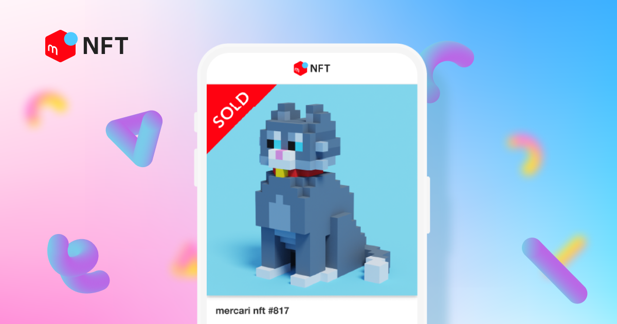 初心者でもわかる！「NFT」って何？はじめの一歩ガイド