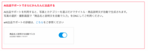 満足な取引のために。商品確認が重要です｜メルカリびより【公式