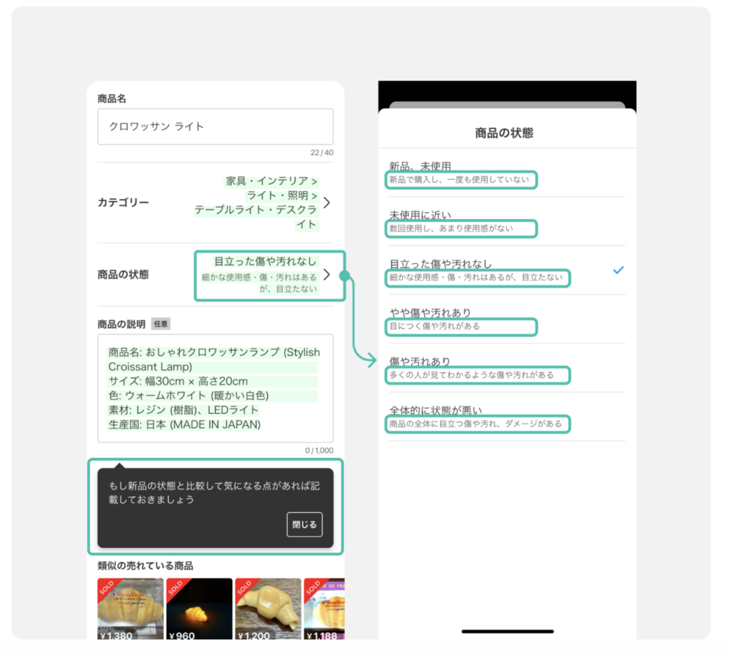 専用商品 お取引メッセージの内容20日前後の発送で良ければ引き受け