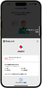 Apple - メルカリん様確認 用 タイプC 4本2m iPhone 充電器 高速純正品同等 急速正規品 Afdxa