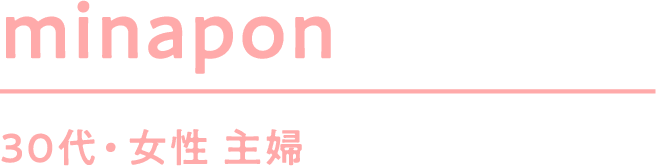 minapon
