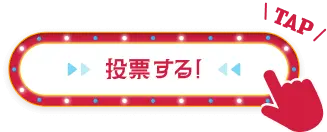 7月5日〜7月22日